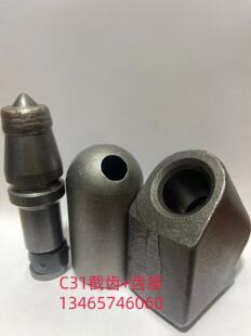 光伏螺旋钻机桩机整套C31方座旋挖钻机截齿长螺旋引孔C31截齿圆座