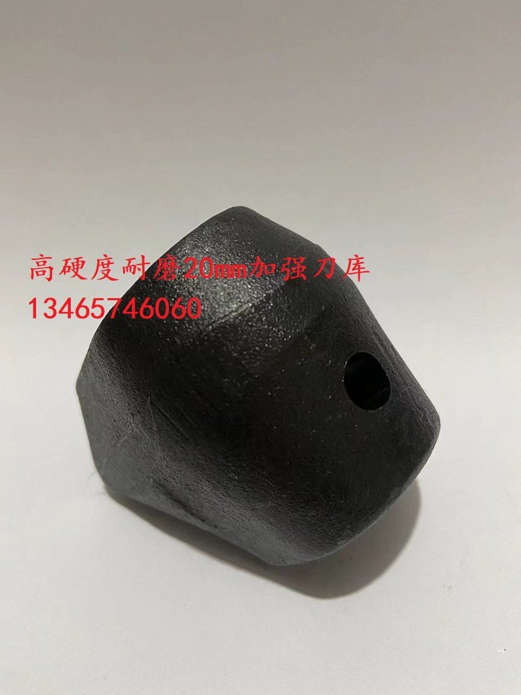 包邮高硬度耐磨20mm22mm加强刀座开沟机拌合机刀库铣挖机加强齿座图片