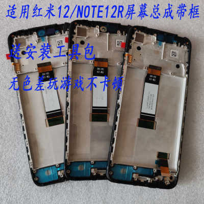 3CFPC-XL6521480HC-304手机屏