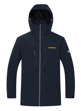 探路者冲锋衣 秋冬500蓬鹅绒套羽绒HIMEX冲锋衣TAWH91111/92112