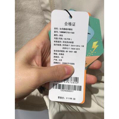 探路者套绒冲锋衣女 秋冬新款户外保暖防风外套登山服TAWWBM92705