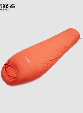 探路者羽绒睡袋新款户外防风保暖柔软舒适1000G鸭绒睡袋TECK80178