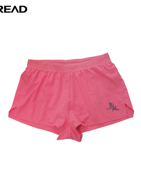 探路者短裤 2020春夏新款户外飞越队跑步马拉松速干短裤TAMI80908