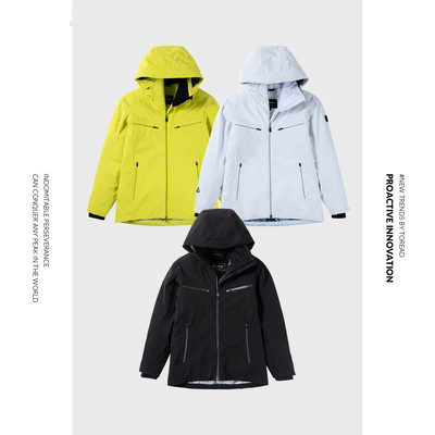 探路者滑雪服男 秋冬季户外运动防风防水保暖防寒棉服TAHI91524