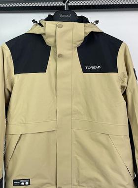 探路者冲锋衣 男女24秋冬户外防风保暖三合一抓绒外套TAWWBM90756