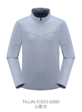 探路者长袖T恤男女情侣23秋冬新款户外磨毛弹力TAJJAL92034/91033