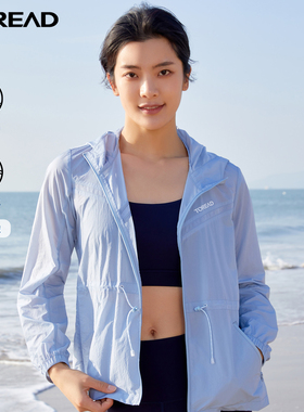 探路者2022春夏防晒服新款户外休闲轻薄透气女式皮肤衣TAZK82708