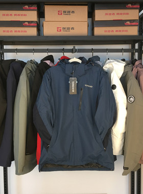三合一探路者冲锋衣男