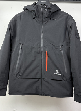 探路者羽绒冲锋衣男 25秋冬新防风防水鹅绒三合一外套TAWWAN91235