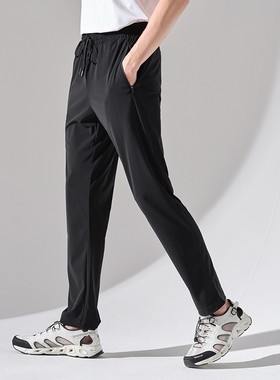 探路者长裤男女同款21春夏新款薄款透气速干裤TAMJ81523/82524