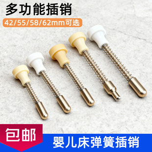 弹簧插销婴儿床护栏门配件鸽子笼门配件弹簧插销销子训放笼零件