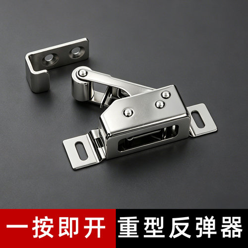 重型门免拉手按压自弹器