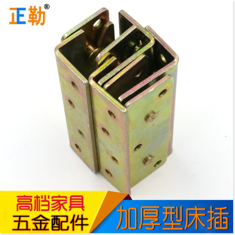 加厚床铰链挂件床插配件床插件五金挂件床铰老式床扣家具连接件