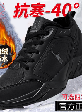 乔丹格兰软底中年爸爸鞋跑步鞋