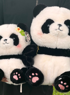 熊猫爷爷同款熊猫毛绒玩具