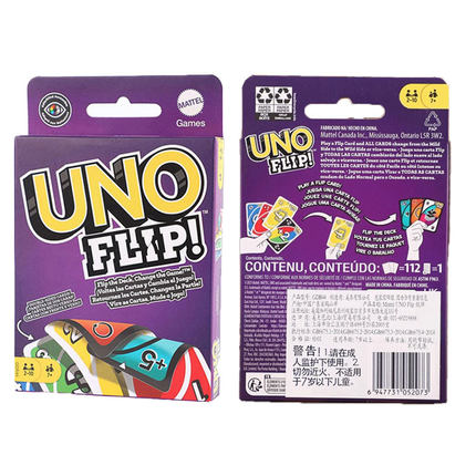 官方正版UNO纸牌紫色FLIP112张双面款美泰现货秒发耐玩休闲聚会