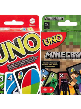 美泰正版UNO卡牌红色经典色盲款耐玩休闲聚会桌游我的世界纸牌