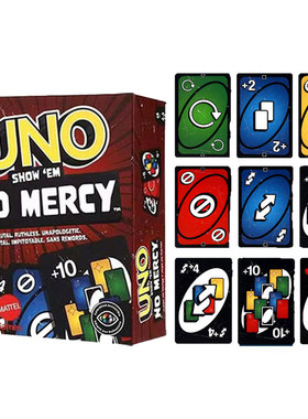 正版UNO纸牌乌诺棕色绝不留情NO Mercy168张美泰休闲聚会欢乐游戏