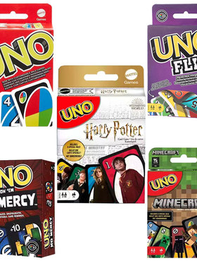 正版美泰UNO纸牌绝不留情桌面游戏多人互动优诺吾诺卡牌红色经典