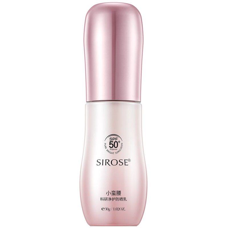 SIROSE/白皙科研净白防晒乳SPF50+PA+++小蛮腰30g