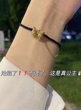 小红书同款在逃公主手绳夏季蝴蝶结手链女可爱少女闺蜜编织绳手串