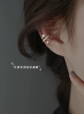 珍珠耳夹无耳洞女ins学生耳骨夹2022新款潮高级感轻奢耳饰通勤简