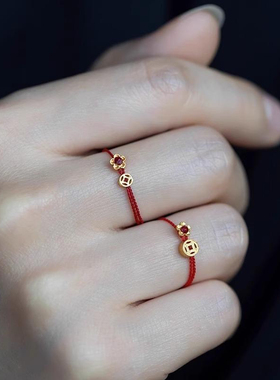 有钱花戒指女小众设计手工编织绳钱币红绳指环送闺蜜礼物2024新款