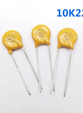 （1个）全新10K221压敏电阻器