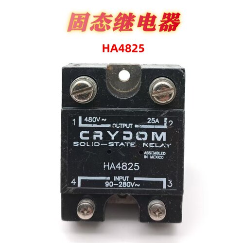 美国原装进口固态继电器HA4825