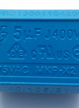 原装正品大牌子电磁炉专用电容 5UF 400VDC 275VAC 40/105/21铜脚