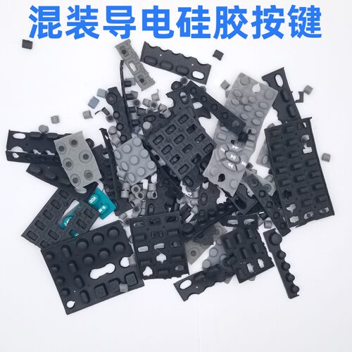 导电硅胶按键包混装电子元件包