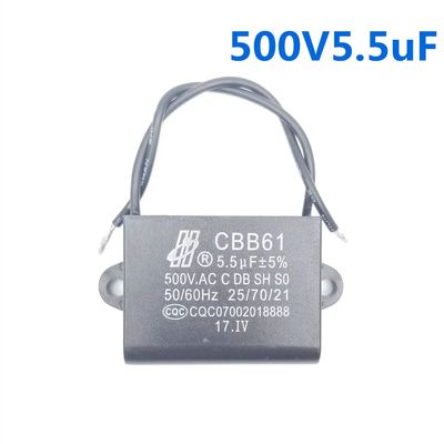 CBB61风扇启动电容器500V5.5uf