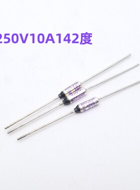 （2个）TF热保护RY-142度10A250V电饭煲锅温度保险丝保险