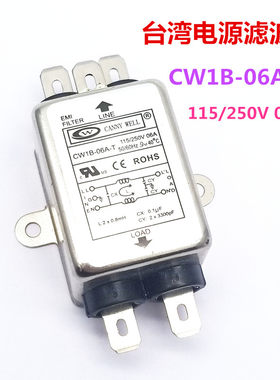 电源滤波器115/250V06A