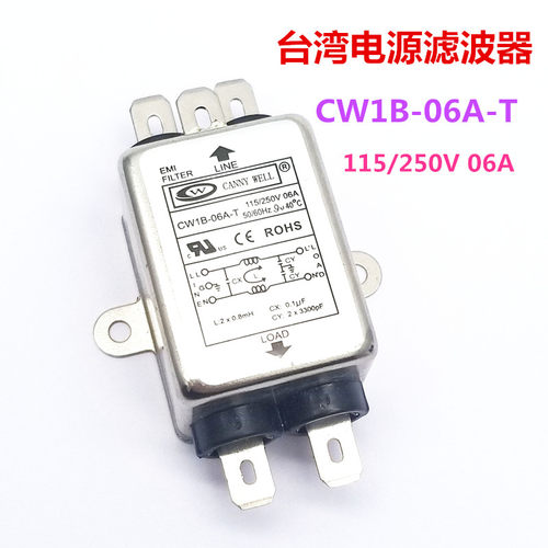 电源滤波器115/250V06A
