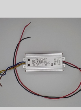 LED驱动防水电源适配器输入AC85-265V 0.6A 输出DC30-40V 1500MA