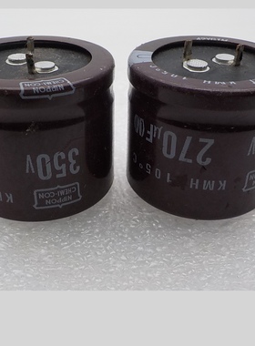 电解电容器350V270uf 400V 270uf 200V680uf 200V 1200uf 4个规格