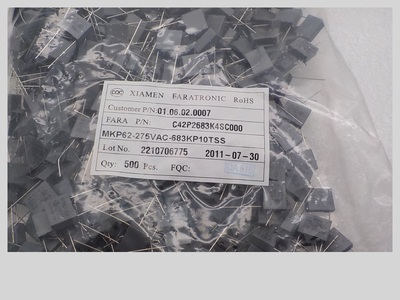（10个）电容 MKP62 X2 683K 275~ 灰色安规电容 13x5x11脚距10mm