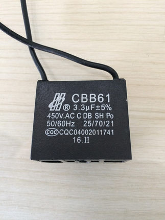CBB61风扇启动电容器450V3.3uf空调电机油烟机风机吊扇壁扇落地扇