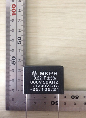 【李氏宏业】电容 CBB61电容 MKPH 0.22uF 800V 1200VDC 启动电容