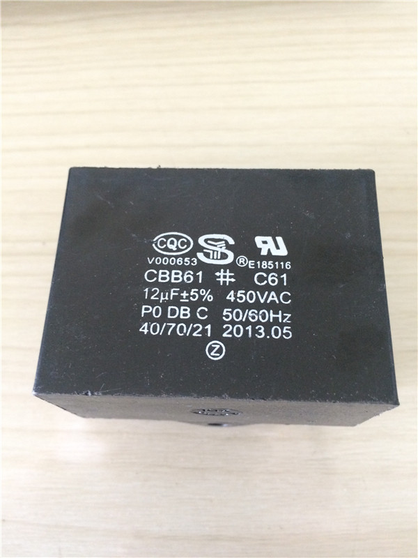 CBB61电容 12uF±5% 450VAC C61 风扇空调电机启动电容