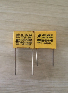 （10个）安规电容X2 MPX GMF 0.33uF K 280V~ 17x8x15 脚间距15mm