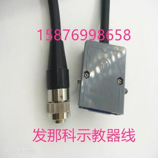 现货fanuc发那科机器人示教器控制电缆线 2006 T840 A660