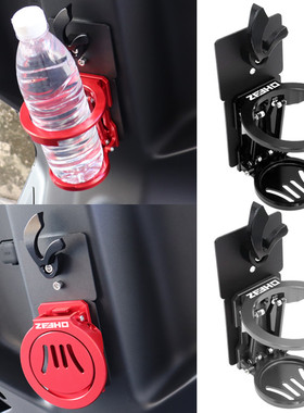 适用极核电动车AE5ipro AE5i AE4SE改装配件折叠水杯支架水瓶架