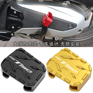适用五羊本田NWT150 NWG150改装配件中撑加宽防滑底座大撑加大垫