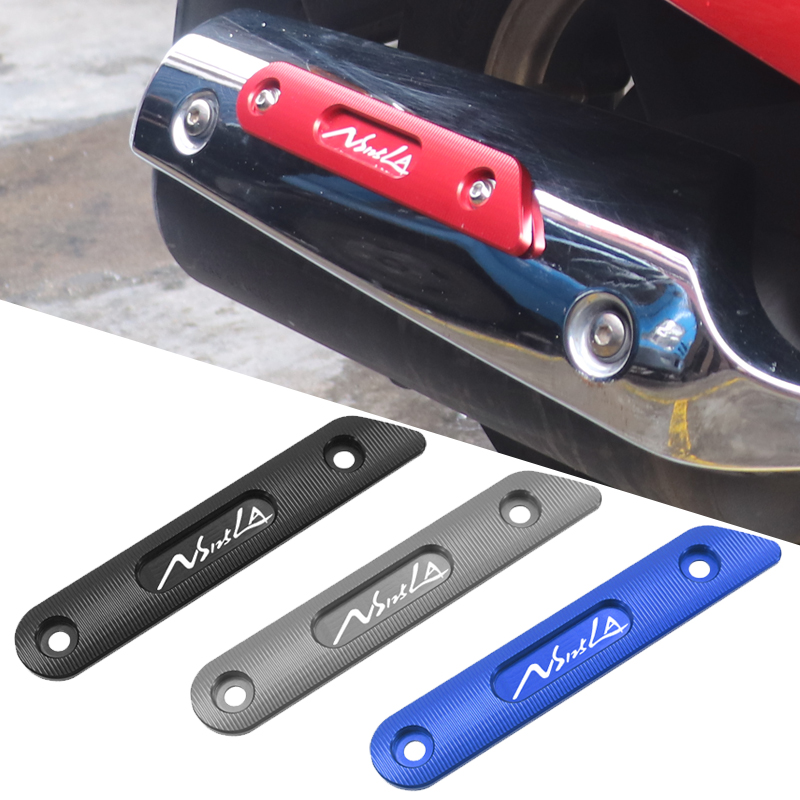 NS125LA改装排气装饰盖