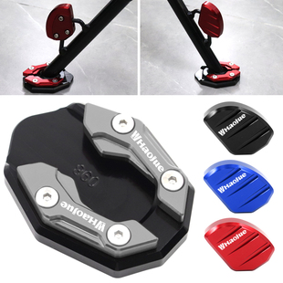 适用豪爵AFR125虎鲨VX125改装配件UCR125侧撑加大边架加宽