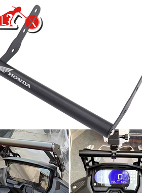适用本田CB400X CB500X改装配件17-22年多功能扩展杆手机导航支架