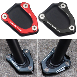 适用春风675SRR 675SR 675NK改装配件侧踢加宽小脚架加大座边撑垫