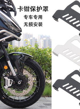 适用升仕368G 368M 368D改装配件368K/E前卡钳保护盖刹车泵装饰罩